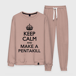Костюм хлопковый мужской Keep Calm & Make A Pentakill, цвет: пыльно-розовый