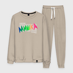 Мужской костюм Mishka NYC x Tessa Violet