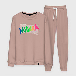 Костюм хлопковый мужской Mishka NYC x Tessa Violet, цвет: пыльно-розовый