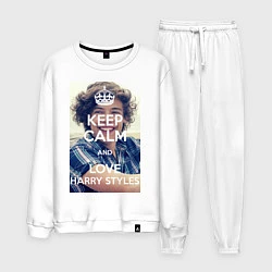 Костюм хлопковый мужской Keep Calm & Love Harry Styles, цвет: белый