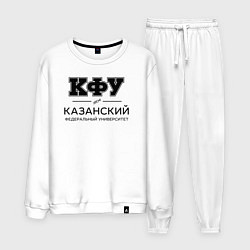 Костюм хлопковый мужской КФУ, цвет: белый