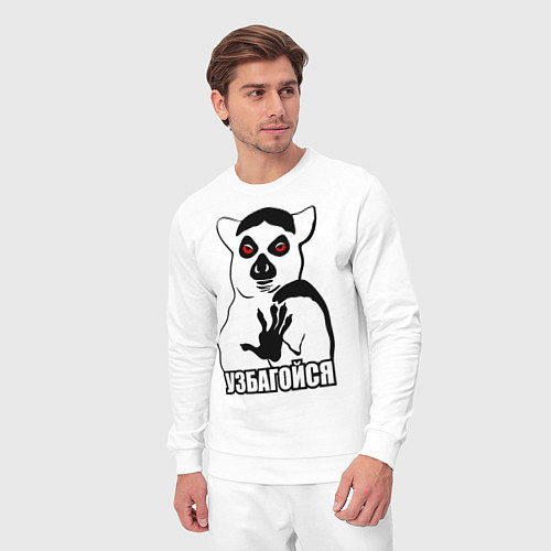 Мужской костюм Узбагойся / Белый – фото 3