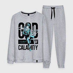 Костюм хлопковый мужской God of Calamity, цвет: меланж