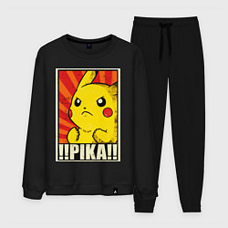 Костюм хлопковый мужской Pikachu: Pika Pika, цвет: черный