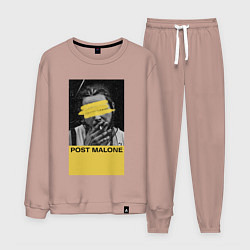 Мужской костюм Post Malone