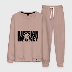Костюм хлопковый мужской Russian Hockey, цвет: пыльно-розовый