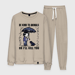 Мужской костюм Be kind to animals or I'll kil