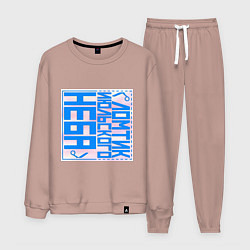 Костюм хлопковый мужской Ломтик июльского неба, цвет: пыльно-розовый