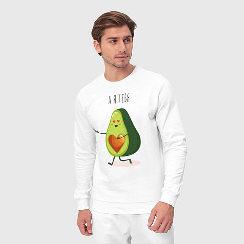 Мужской костюм Аовокадо любовь / Белый – фото 3