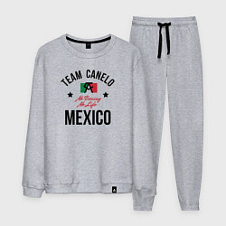 Мужской костюм Team Canelo