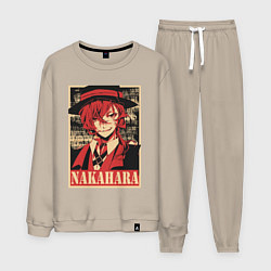 Костюм хлопковый мужской Nakahara, цвет: миндальный