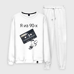 Костюм хлопковый мужской Я из 90-х, цвет: белый