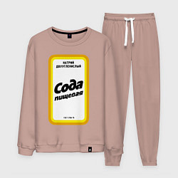 Мужской костюм Сода пищевая