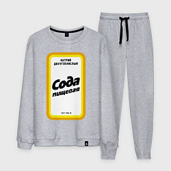 Мужской костюм Сода пищевая