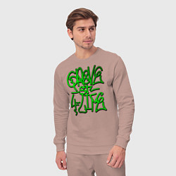 Костюм хлопковый мужской GTA Tag GROVE, цвет: пыльно-розовый — фото 2