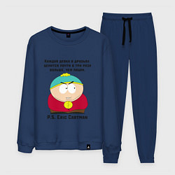 Костюм хлопковый мужской South Park Цитата, цвет: тёмно-синий