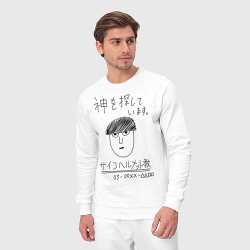 Мужской костюм МОБ ПСИХО 100 / Белый – фото 3