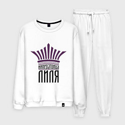 Мужской костюм Императрица Лиля