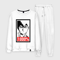 Костюм хлопковый мужской Mob psycho 100 Z, цвет: белый