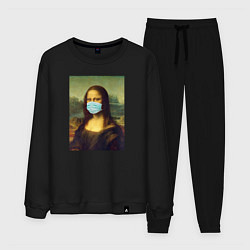 Костюм хлопковый мужской Мона Лиза в маске, цвет: черный