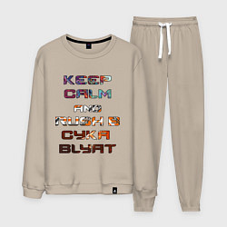 Мужской костюм Rush B CYKA BLYAT