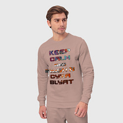 Костюм хлопковый мужской Rush B CYKA BLYAT, цвет: пыльно-розовый — фото 2