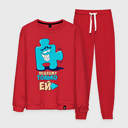 Костюм хлопковый мужской Её, цвет: красный