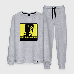 Мужской костюм DEEP DARK FANTASY