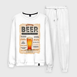 Костюм хлопковый мужской ПИВО НА ВСЕХ ЯЗЫКАХ МИРА, цвет: белый