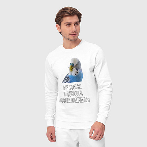 Мужской костюм Подходи познакомимся / Белый – фото 3