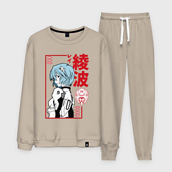 Мужской костюм Рей Аянами EVA-00