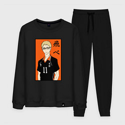 Мужской костюм Кей Цукишима Haikyuu!!