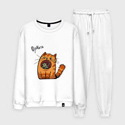 Мужской костюм Оркота