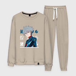 Костюм хлопковый мужской Евангелион Neon Genesis Evangelion, Kaworu Nagisa, цвет: миндальный