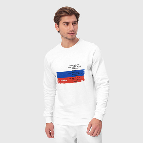Мужской костюм Для дизайнера Флаг России Color codes / Белый – фото 3