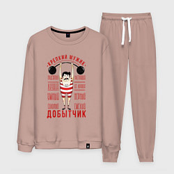 Мужской костюм Крепкий мужик Добытчик