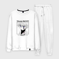 Костюм хлопковый мужской Охотник х Охотник Hunter x Hunter, Киллуа Золдик в, цвет: белый