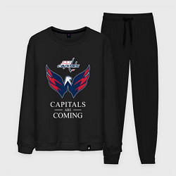 Костюм хлопковый мужской Washington Capitals are coming, Вашингтон Кэпиталз, цвет: черный