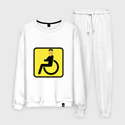 Костюм хлопковый мужской Весёлый инвалид - знак дорожный, цвет: белый