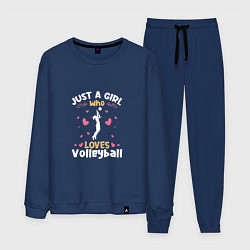 Костюм хлопковый мужской Volleyball Loves, цвет: тёмно-синий