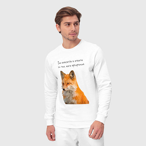 Мужской костюм Маленький принц - цитата лиса / Белый – фото 3