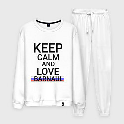 Мужской костюм Keep calm Barnaul Барнаул ID332