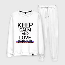 Костюм хлопковый мужской Keep calm Barnaul Барнаул ID332, цвет: белый