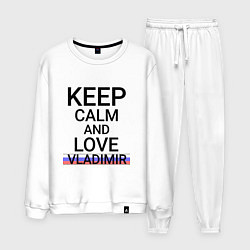 Костюм хлопковый мужской Keep calm Vladimir Владимир ID178, цвет: белый