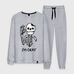 Костюм хлопковый мужской Im okay! Skeleton Я в порядке! Жест, цвет: меланж