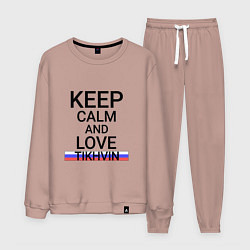 Костюм хлопковый мужской Keep calm Tikhvin Тихвин, цвет: пыльно-розовый