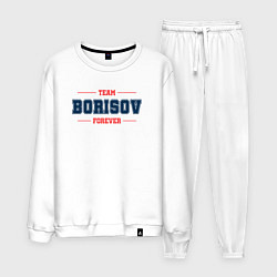 Костюм хлопковый мужской Team Borisov Forever фамилия на латинице, цвет: белый