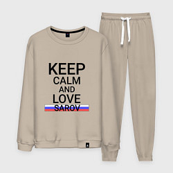 Костюм хлопковый мужской Keep calm Sarov Саров, цвет: миндальный