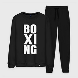 Костюм хлопковый мужской Boxing classic, цвет: черный