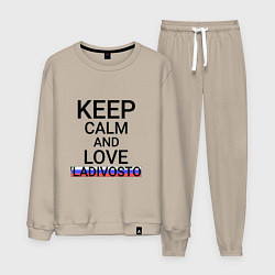 Костюм хлопковый мужской Keep calm Vladimir Владимир, цвет: миндальный